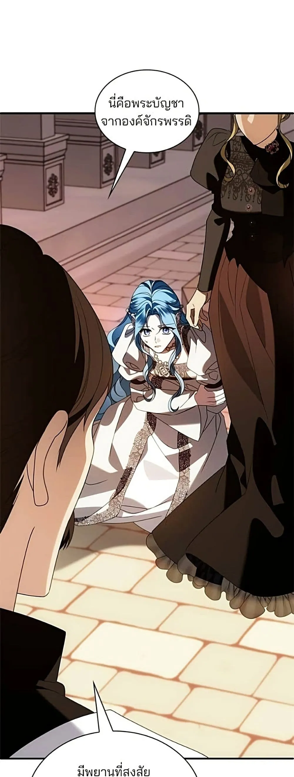 Manga-lc-com อ่านมังงะ อ่านการ์ตูน ออนไลน์ ฟรี Noble in Name, Vulgar at Heart – สตรีไร้รักแห่งตระกูลสูงศักด ตอนที่ 1 2 3 4 5 6 7 8 9 10 11 12 13 14 ฟรี ไม่มีโฆษณา Manga-lc - อ่าน มังงะ อ่าน การ์ตูน ออนไลน์ อ่านมังงะ ฟรี