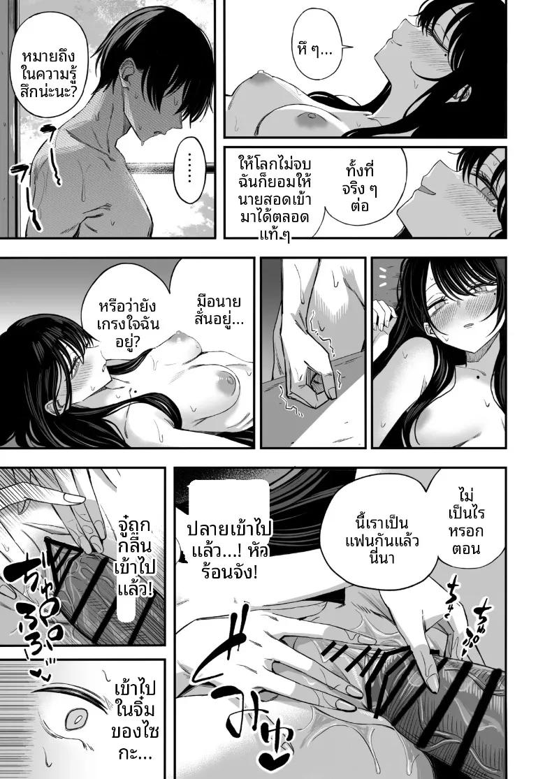 Doujin-Lc- อ่าน โดจิน มังฮวา เกาหลี ญี่ปุ่น จีน แปลไทย เซ็กส์สุดท้ายก่อนโลกล่มสลาย (Yonayona) ตอนที่ 1 2 3 4 5 6 7 8 9 10 11 12 13 14 ฟรี ไม่มีโฆษณา อ่าน โดจิน Manhwa เกาหลี ญี่ปุ่น จีน เรามีครบ คัดมาให้เน้นๆ โดจิน 18+ รับประกันความฟินโดย  Doujin Lc