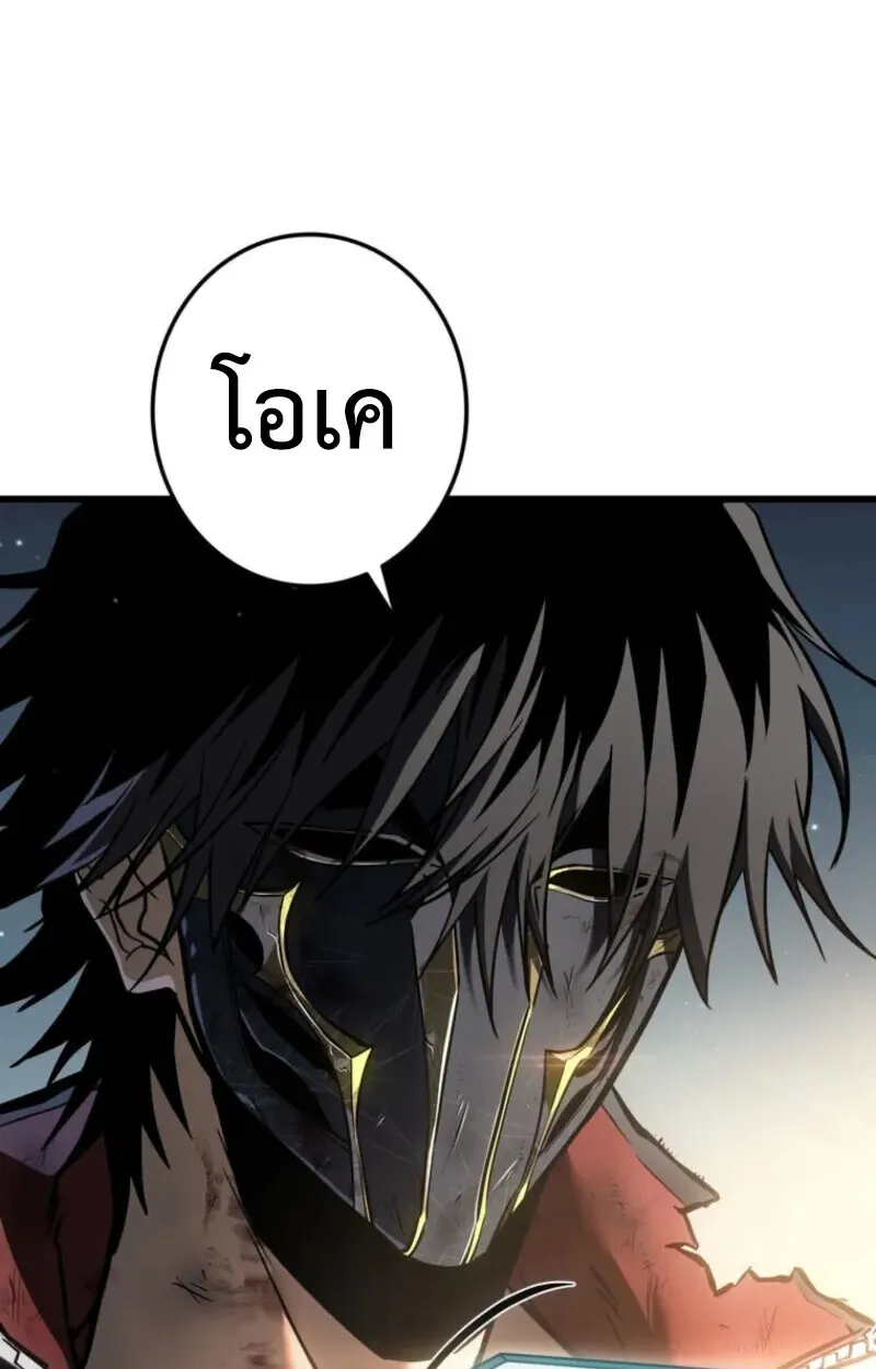 Reincarnator_s Stream การไลฟ_สดของผ_หวนค_น ตอนที่ ตอนที่ 20 รูปที่ 131