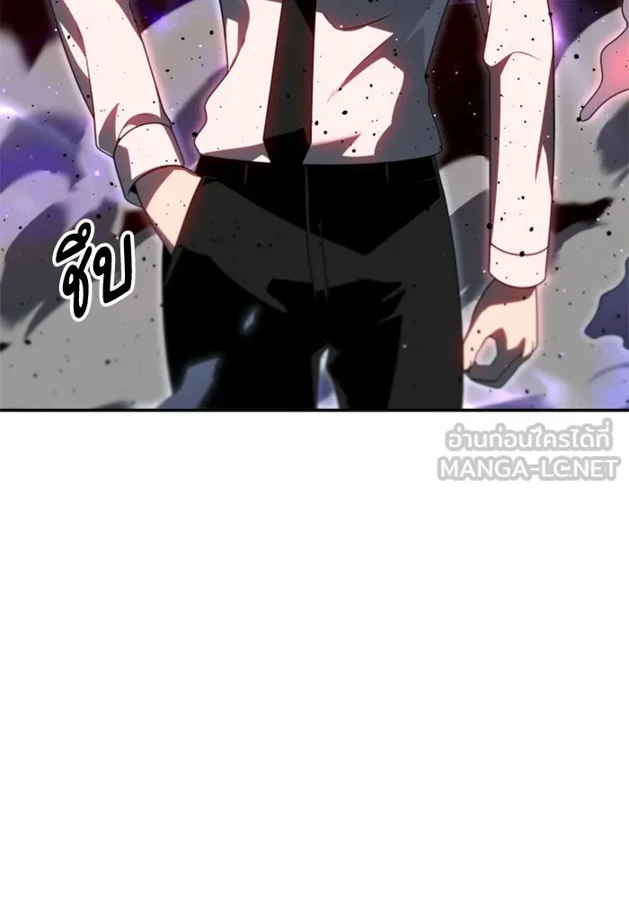 อดีตบอสหอคอย ตอนที่ 68 รูปที่ 15