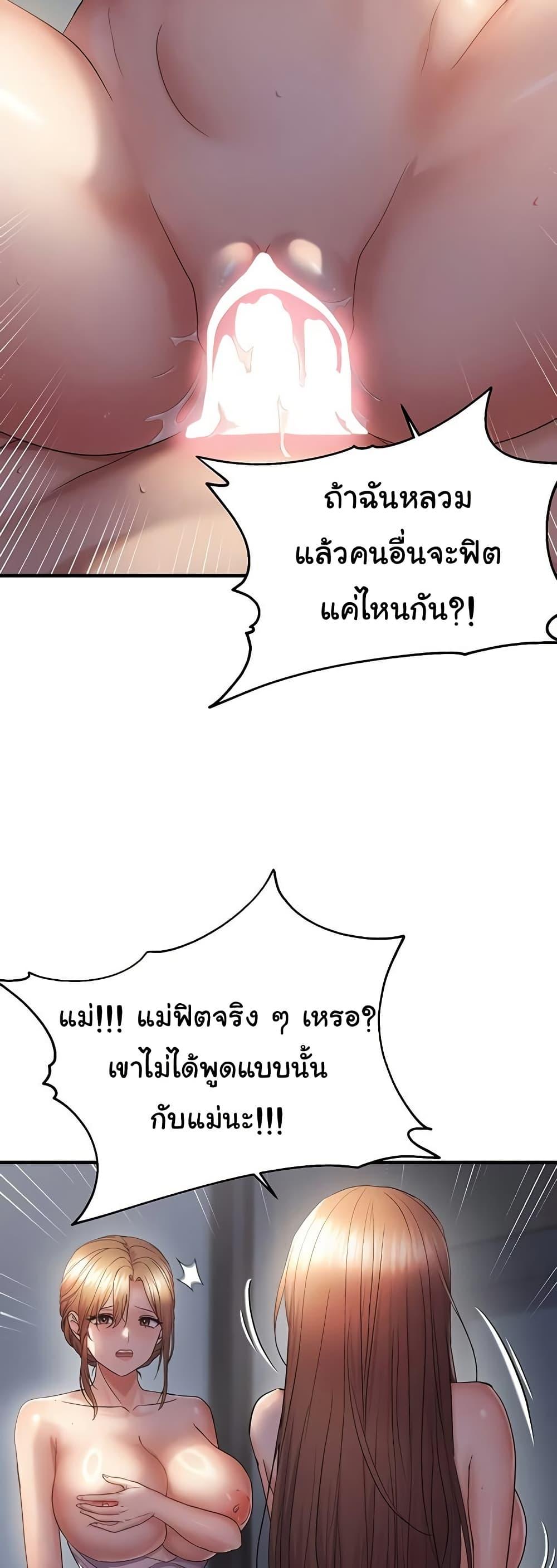 Doujin-Lc- อ่าน โดจิน มังฮวา เกาหลี ญี่ปุ่น จีน แปลไทย Disciplining the Top Delinquent Bitch ตอนที่ 1 2 3 4 5 6 7 8 9 10 11 12 13 14 ฟรี ไม่มีโฆษณา อ่าน โดจิน Manhwa เกาหลี ญี่ปุ่น จีน เรามีครบ คัดมาให้เน้นๆ โดจิน 18+ รับประกันความฟินโดย  Doujin Lc
