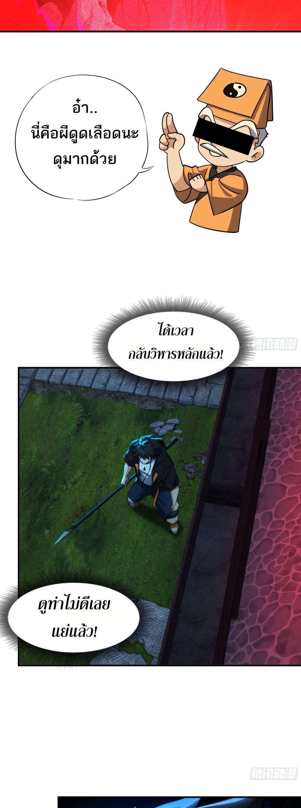 Manga-lc-com อ่านมังงะ อ่านการ์ตูน ออนไลน์ ฟรี Spirit Realm Walker ตอนที่ 1 2 3 4 5 6 7 8 9 10 11 12 13 14 ฟรี ไม่มีโฆษณา Manga-lc - อ่าน มังงะ อ่าน การ์ตูน ออนไลน์ อ่านมังงะ ฟรี