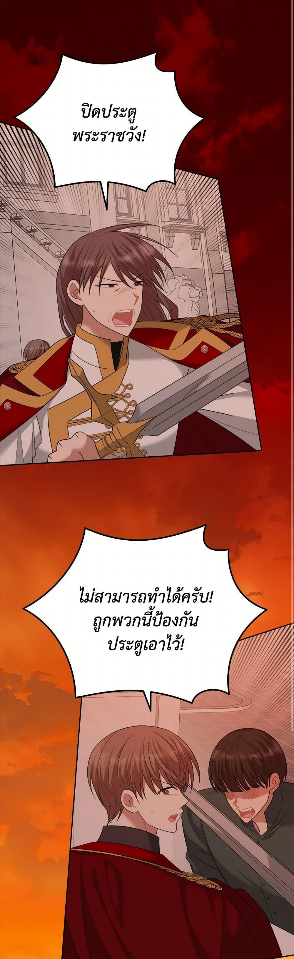 Manga-lc-com อ่านมังงะ อ่านการ์ตูน ออนไลน์ ฟรี Four Dangerous Brothers to My Rescue ตอนที่ 1 2 3 4 5 6 7 8 9 10 11 12 13 14 ฟรี ไม่มีโฆษณา Manga-lc - อ่าน มังงะ อ่าน การ์ตูน ออนไลน์ อ่านมังงะ ฟรี