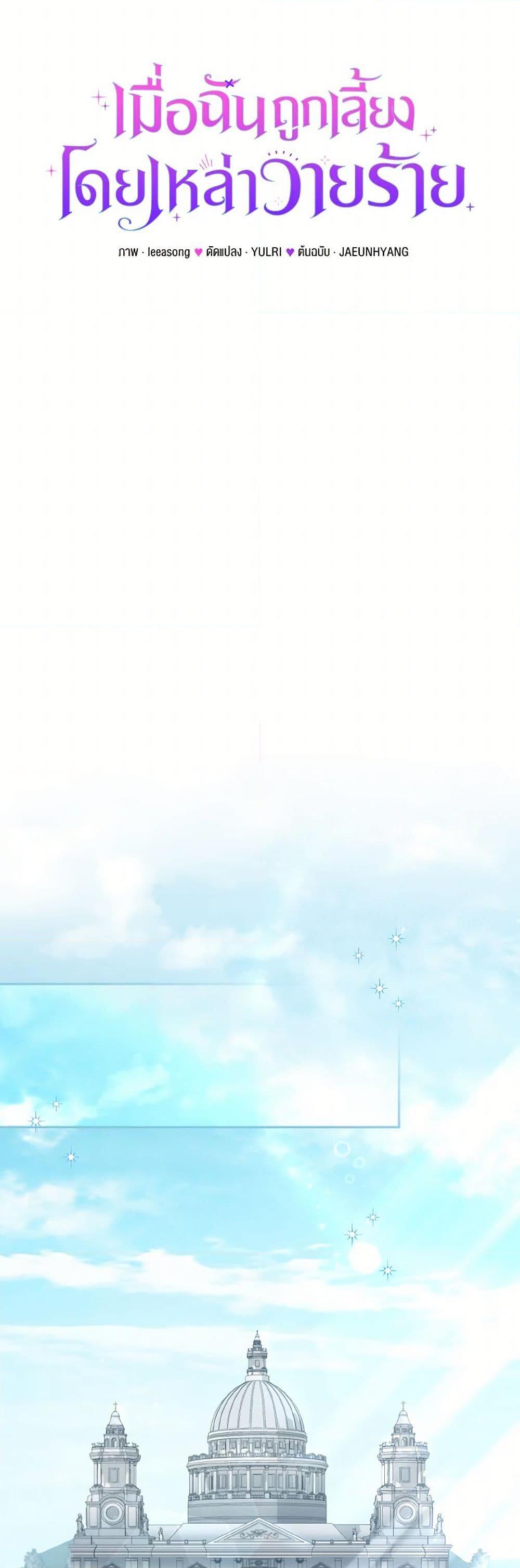 Manga-lc-com อ่านมังงะ อ่านการ์ตูน ออนไลน์ ฟรี I’m Being Raised by Villains ตอนที่ 1 2 3 4 5 6 7 8 9 10 11 12 13 14 ฟรี ไม่มีโฆษณา Manga-lc - อ่าน มังงะ อ่าน การ์ตูน ออนไลน์ อ่านมังงะ ฟรี