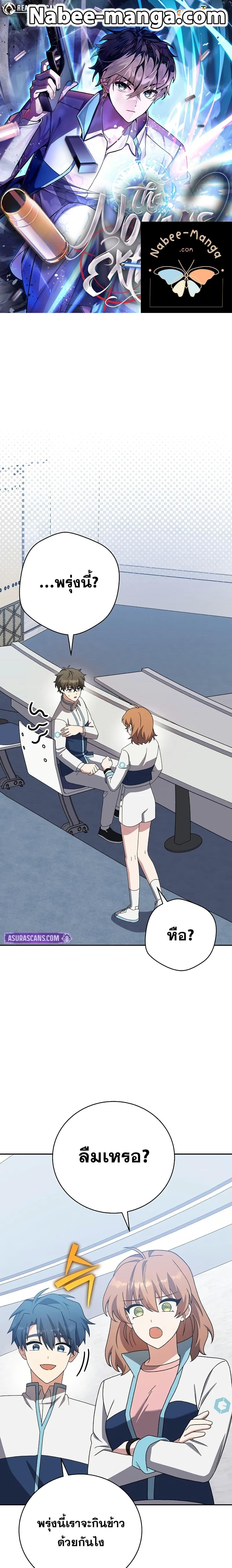 Manga-lc-com อ่านมังงะ อ่านการ์ตูน ออนไลน์ ฟรี TheNovel’sExt ตอนที่ 1 2 3 4 5 6 7 8 9 10 11 12 13 14 ฟรี ไม่มีโฆษณา Manga-lc - อ่าน มังงะ อ่าน การ์ตูน ออนไลน์ อ่านมังงะ ฟรี