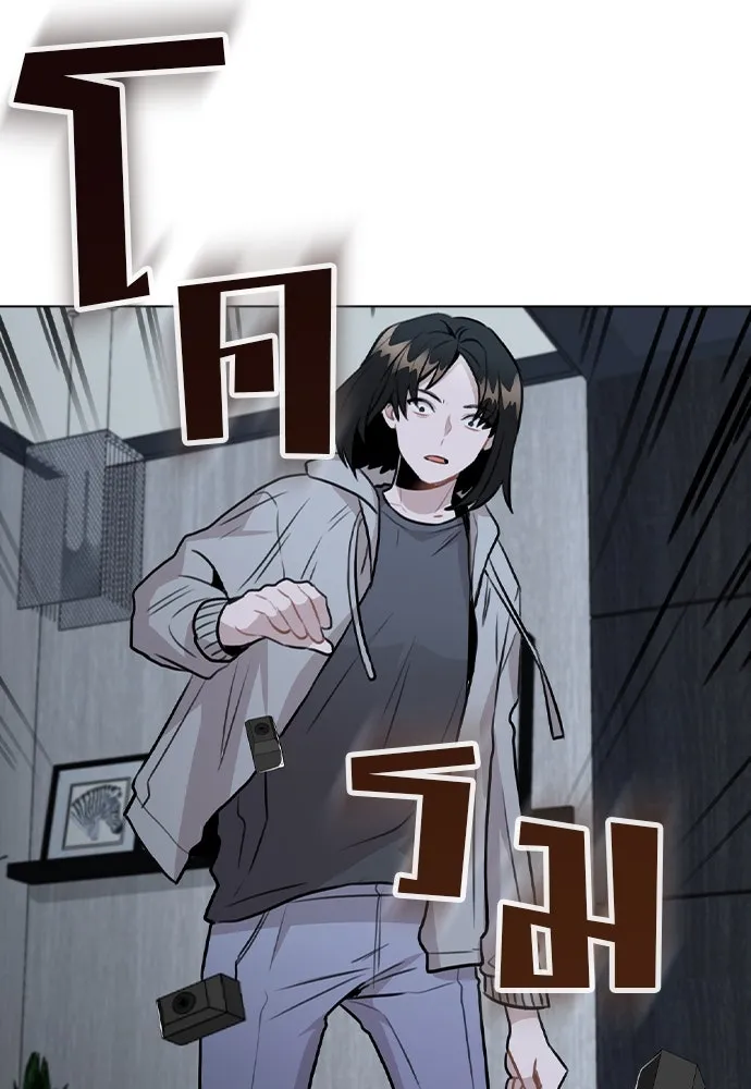 รักผิดแผน ตอนที่ 44 รูปที่ 110