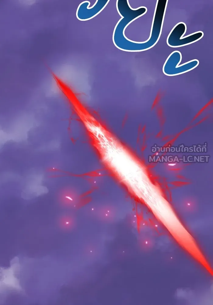 ยอดคนเลเวลทะลุ ตอนที่ 72 โฮมุนคิวลัส รูปที่ 255