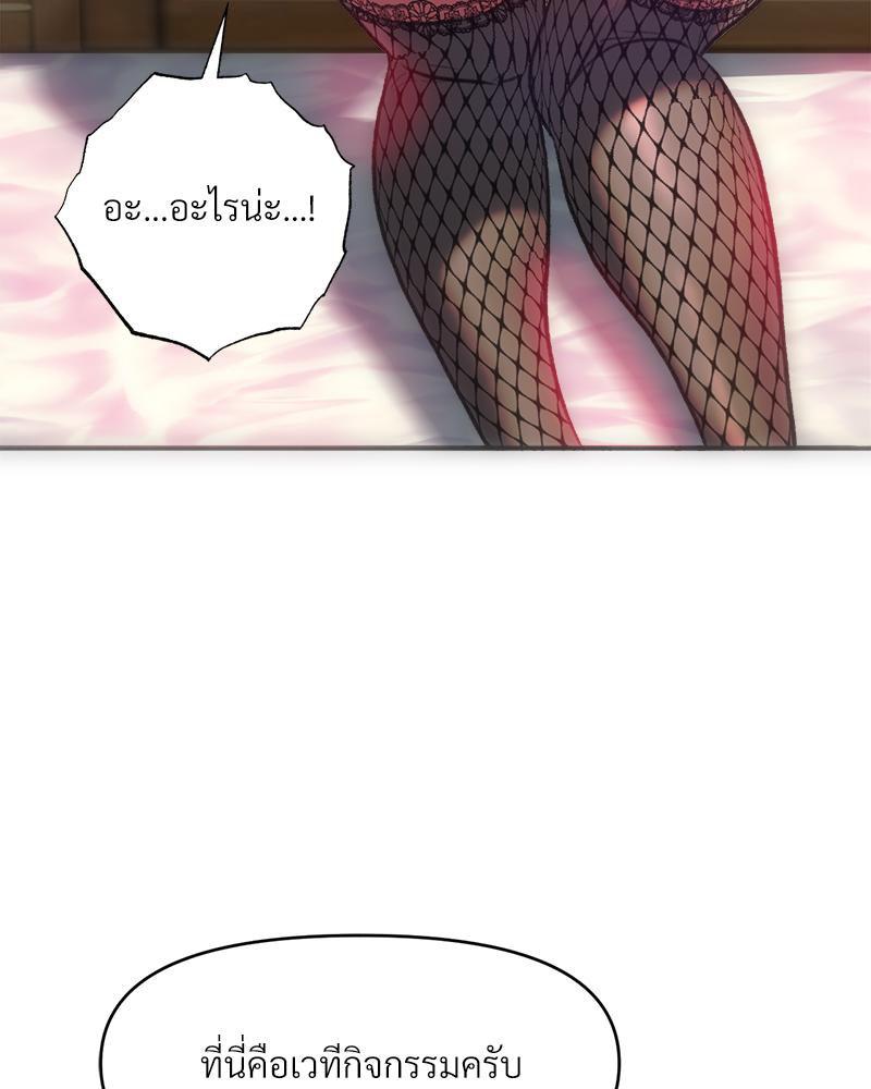 Doujin-Lc- อ่าน โดจิน มังฮวา เกาหลี ญี่ปุ่น จีน แปลไทย เมืองกระหายรัก ตอนที่ 1 2 3 4 5 6 7 8 9 10 11 12 13 14 ฟรี ไม่มีโฆษณา อ่าน โดจิน Manhwa เกาหลี ญี่ปุ่น จีน เรามีครบ คัดมาให้เน้นๆ โดจิน 18+ รับประกันความฟินโดย  Doujin Lc