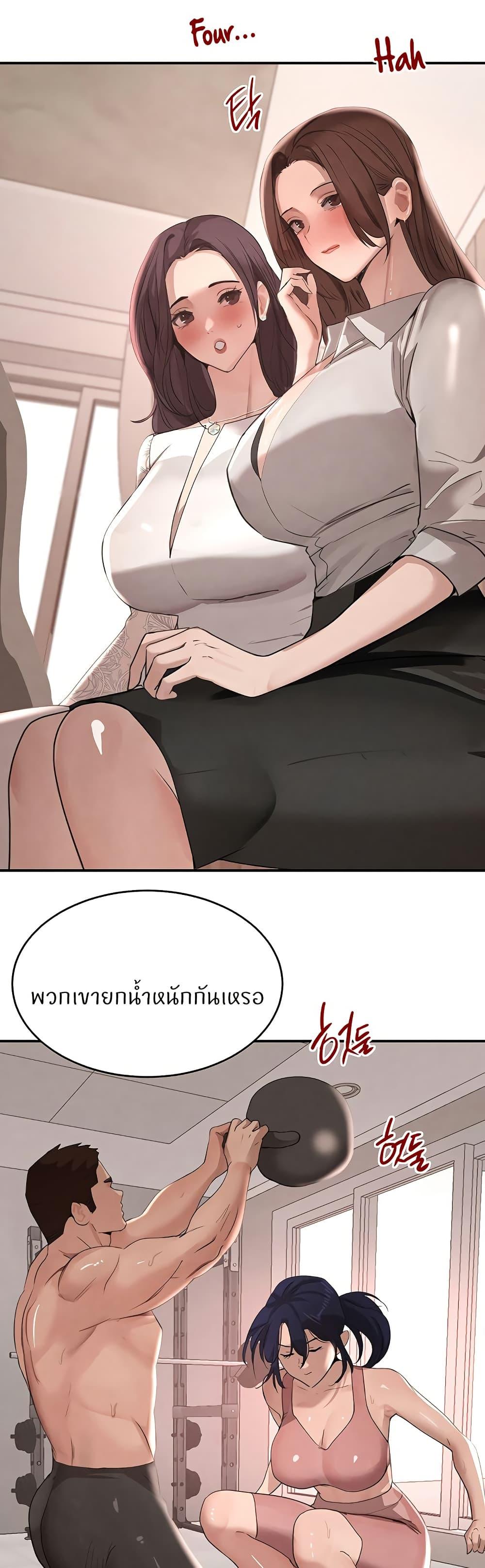 Doujin-Lc- อ่าน โดจิน มังฮวา เกาหลี ญี่ปุ่น จีน แปลไทย The Boss’s Daughter ตอนที่ 1 2 3 4 5 6 7 8 9 10 11 12 13 14 ฟรี ไม่มีโฆษณา อ่าน โดจิน Manhwa เกาหลี ญี่ปุ่น จีน เรามีครบ คัดมาให้เน้นๆ โดจิน 18+ รับประกันความฟินโดย  Doujin Lc