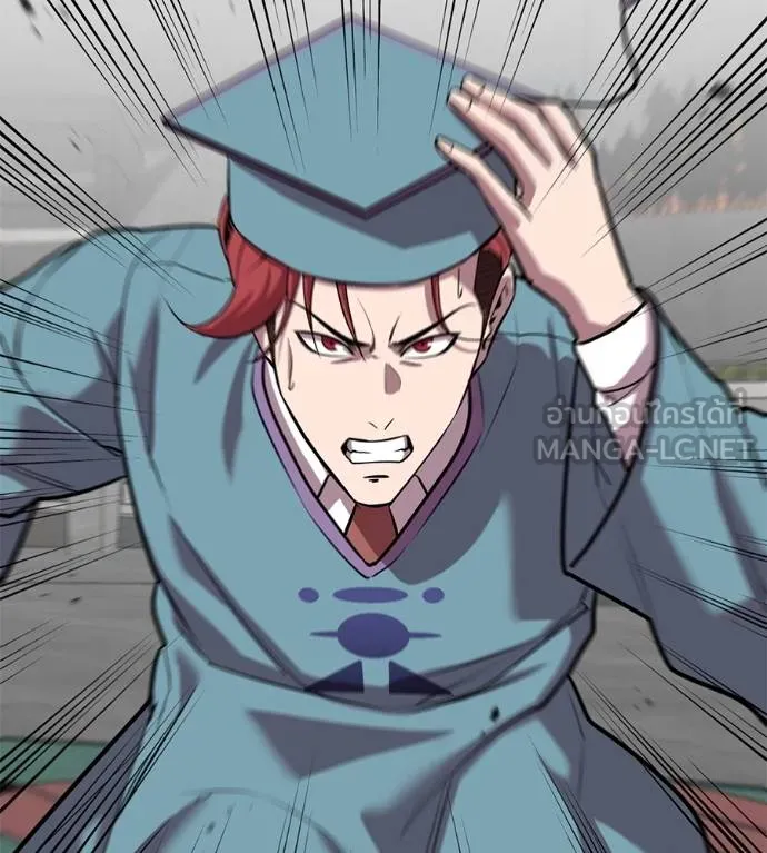 เรียกฉันว่าพระเจ้า ตอนที่ 29 รูปที่ 195