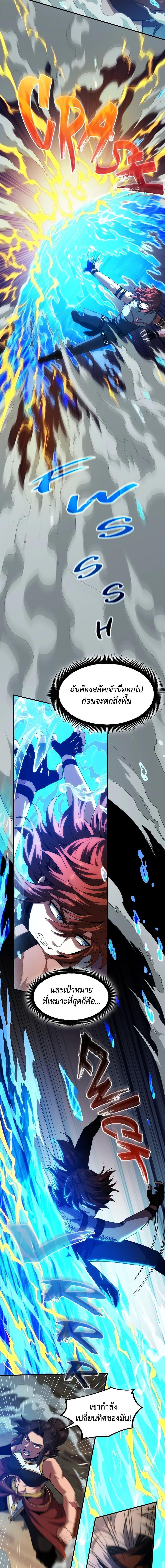 Manga-lc-com อ่านมังงะ อ่านการ์ตูน ออนไลน์ ฟรี The Beginning After the End ตอนที่ 1 2 3 4 5 6 7 8 9 10 11 12 13 14 ฟรี ไม่มีโฆษณา Manga-lc - อ่าน มังงะ อ่าน การ์ตูน ออนไลน์ อ่านมังงะ ฟรี