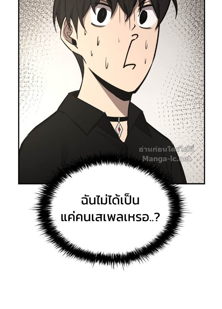 Doujin-Lc- อ่าน โดจิน มังฮวา เกาหลี ญี่ปุ่น จีน แปลไทย ผู้พิชิตเกมป้องกันฐาน ตอนที่ 1 2 3 4 5 6 7 8 9 10 11 12 13 14 ฟรี ไม่มีโฆษณา อ่าน โดจิน Manhwa เกาหลี ญี่ปุ่น จีน เรามีครบ คัดมาให้เน้นๆ โดจิน 18+ รับประกันความฟินโดย Doujin Lc