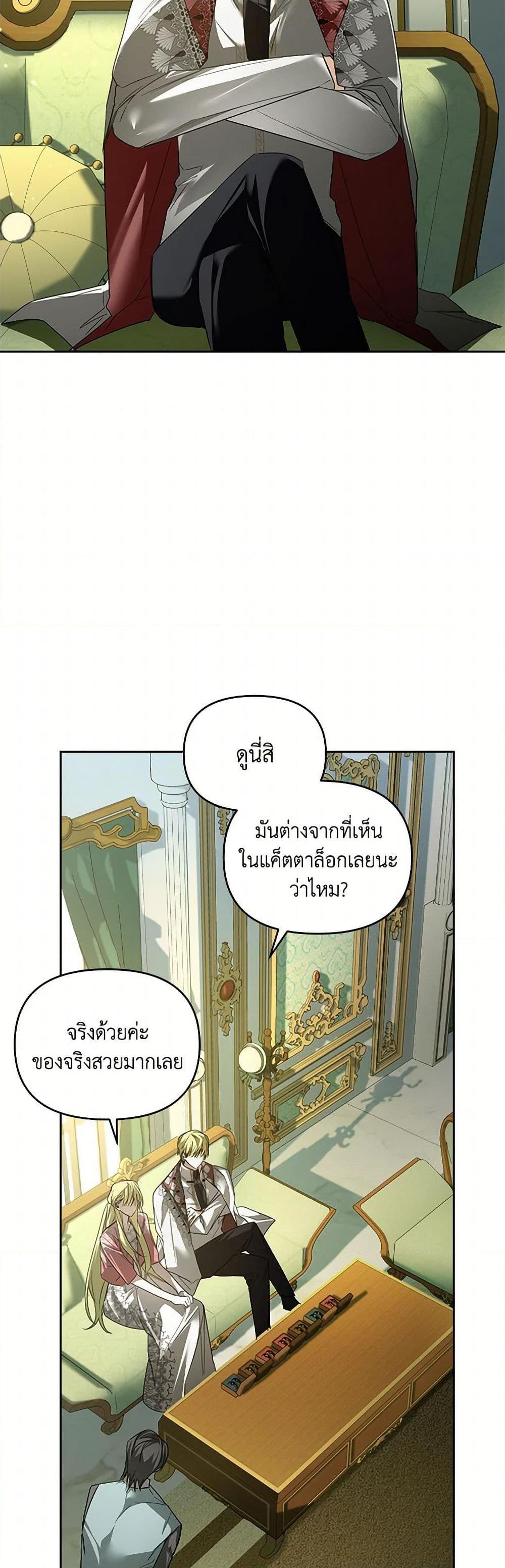 Manga-lc-com อ่านมังงะ อ่านการ์ตูน ออนไลน์ ฟรี Falling Into the Arms of a Mad Villain ตอนที่ 1 2 3 4 5 6 7 8 9 10 11 12 13 14 ฟรี ไม่มีโฆษณา Manga-lc - อ่าน มังงะ อ่าน การ์ตูน ออนไลน์ อ่านมังงะ ฟรี