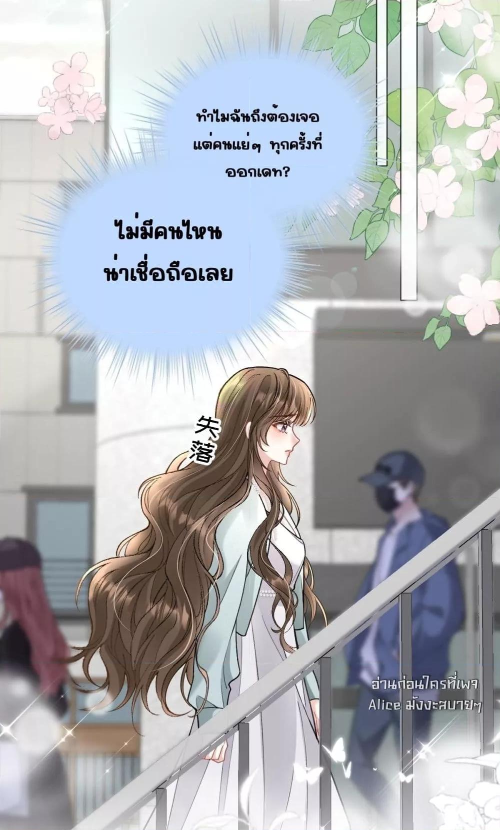 Manga-lc-com อ่านมังงะ อ่านการ์ตูน ออนไลน์ ฟรี OneNightStand ตอนที่ 1 2 3 4 5 6 7 8 9 10 11 12 13 14 ฟรี ไม่มีโฆษณา Manga-lc - อ่าน มังงะ อ่าน การ์ตูน ออนไลน์ อ่านมังงะ ฟรี