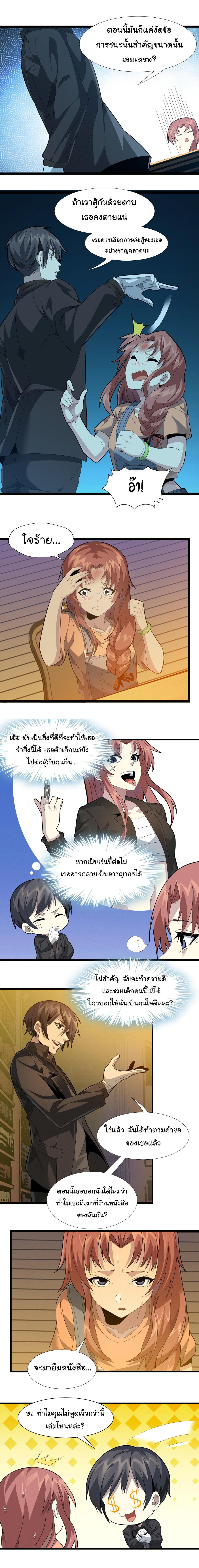 Manga-lc-com อ่านมังงะ อ่านการ์ตูน ออนไลน์ ฟรี The Demon God ตอนที่ 1 2 3 4 5 6 7 8 9 10 11 12 13 14 ฟรี ไม่มีโฆษณา Manga-lc - อ่าน มังงะ อ่าน การ์ตูน ออนไลน์ อ่านมังงะ ฟรี