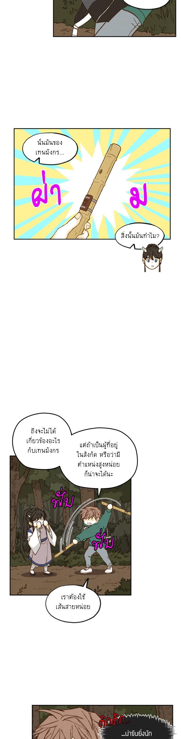 Manga-lc-com อ่านมังงะ อ่านการ์ตูน ออนไลน์ ฟรี How to Become a Dragon ตอนที่ 1 2 3 4 5 6 7 8 9 10 11 12 13 14 ฟรี ไม่มีโฆษณา Manga-lc - อ่าน มังงะ อ่าน การ์ตูน ออนไลน์ อ่านมังงะ ฟรี