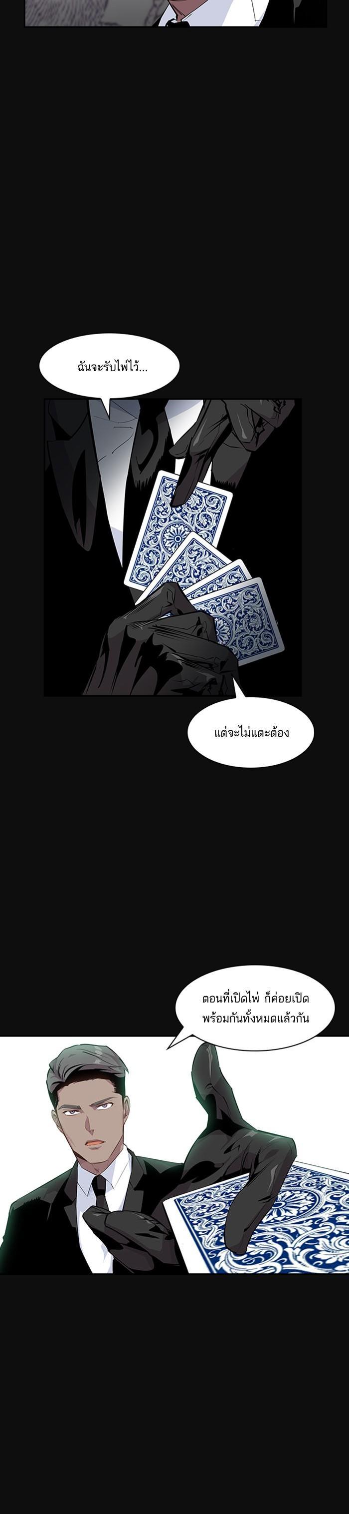 Manga-lc-com อ่านมังงะ อ่านการ์ตูน ออนไลน์ ฟรี The World Is Money and Power กลโกงโลกพนัน ตอนที่ 1 2 3 4 5 6 7 8 9 10 11 12 13 14 ฟรี ไม่มีโฆษณา Manga-lc - อ่าน มังงะ อ่าน การ์ตูน ออนไลน์ อ่านมังงะ ฟรี