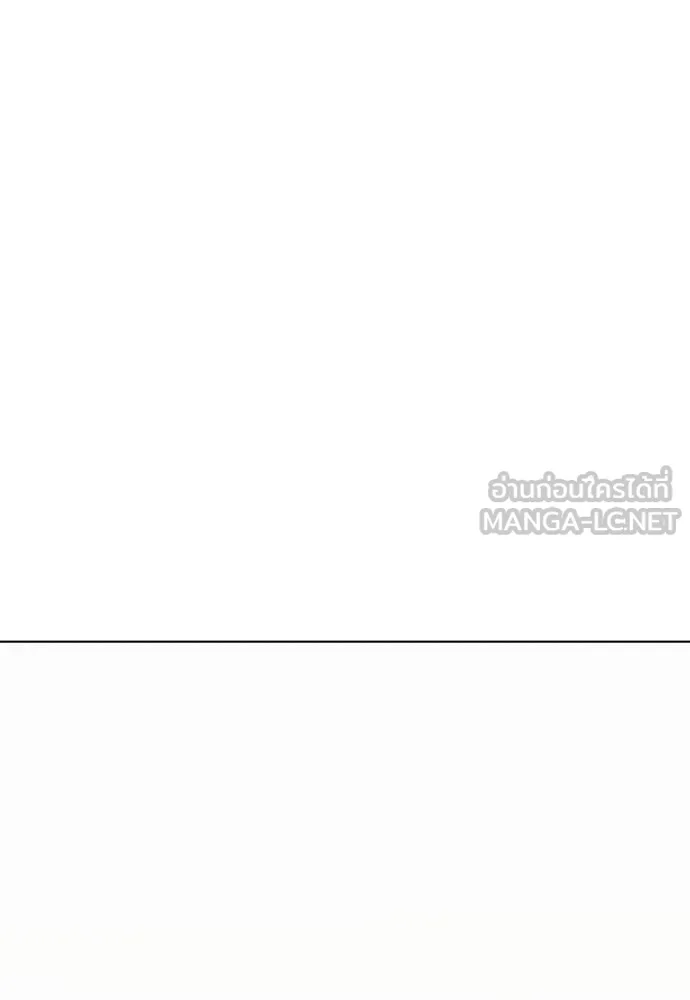 อ ตอนที่ 130 รูปที่ 88