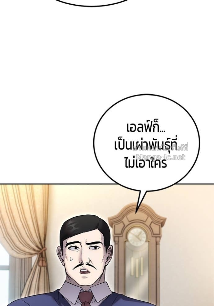 Doujin-Lc- อ่าน โดจิน มังฮวา เกาหลี ญี่ปุ่น จีน แปลไทย แกร่งเกินผู้กล้า แต่ซ่าไม่ได้ ตอนที่ 1 2 3 4 5 6 7 8 9 10 11 12 13 14 ฟรี ไม่มีโฆษณา อ่าน โดจิน Manhwa เกาหลี ญี่ปุ่น จีน เรามีครบ คัดมาให้เน้นๆ โดจิน 18+ รับประกันความฟินโดย Doujin Lc