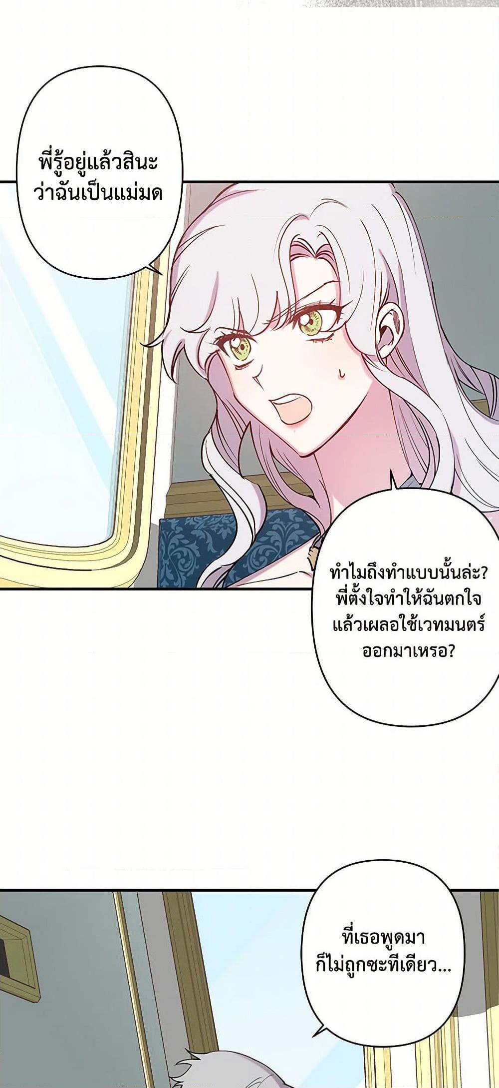 Manga-lc-com อ่านมังงะ อ่านการ์ตูน ออนไลน์ ฟรี Revenge Wedding ตอนที่ 1 2 3 4 5 6 7 8 9 10 11 12 13 14 ฟรี ไม่มีโฆษณา Manga-lc - อ่าน มังงะ อ่าน การ์ตูน ออนไลน์ อ่านมังงะ ฟรี