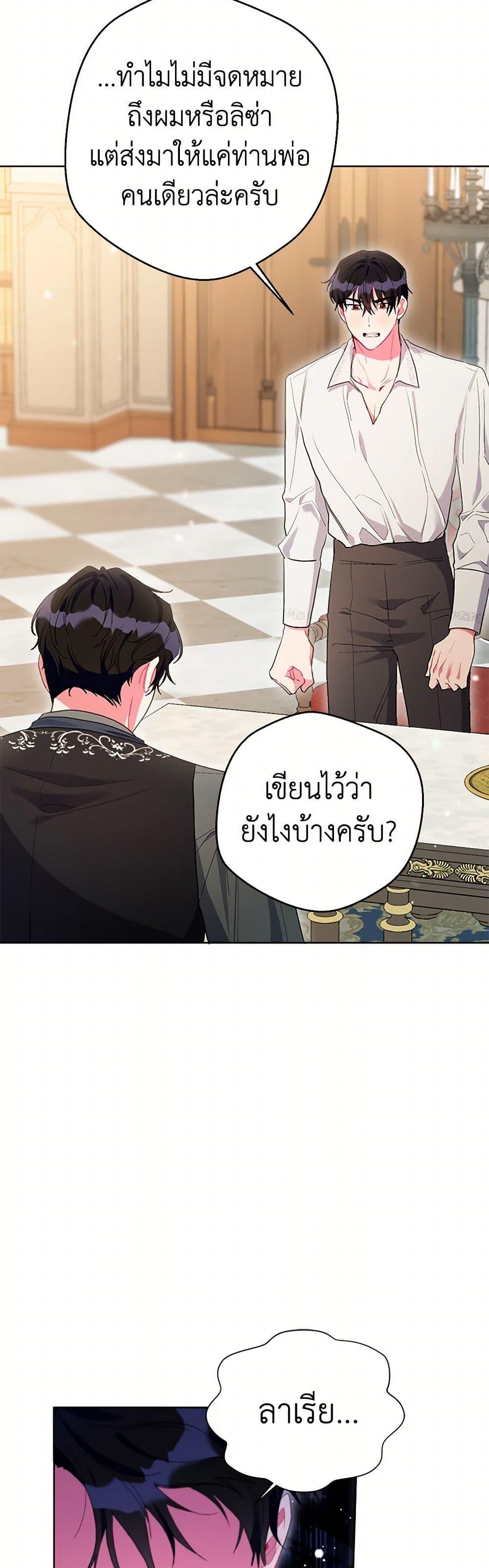 Manga-lc-com อ่านมังงะ อ่านการ์ตูน ออนไลน์ ฟรี The Archvillain’s Daughter-in-Law ตอนที่ 1 2 3 4 5 6 7 8 9 10 11 12 13 14 ฟรี ไม่มีโฆษณา Manga-lc - อ่าน มังงะ อ่าน การ์ตูน ออนไลน์ อ่านมังงะ ฟรี
