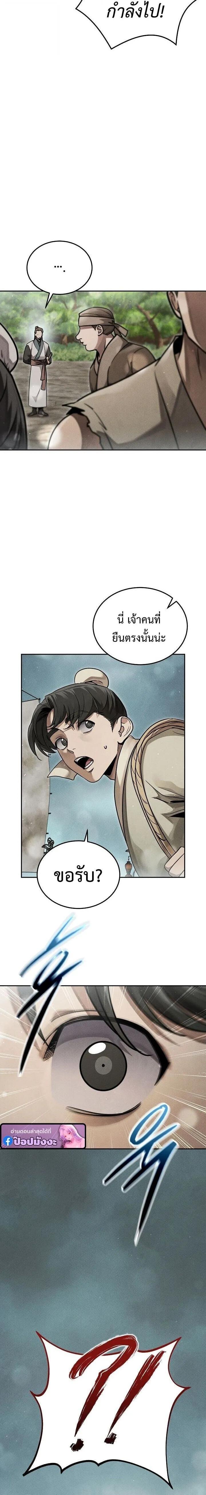 Manga-lc-com อ่านมังงะ อ่านการ์ตูน ออนไลน์ ฟรี The Great Heavenly Demon Sovereign ตอนที่ 1 2 3 4 5 6 7 8 9 10 11 12 13 14 ฟรี ไม่มีโฆษณา Manga-lc - อ่าน มังงะ อ่าน การ์ตูน ออนไลน์ อ่านมังงะ ฟรี