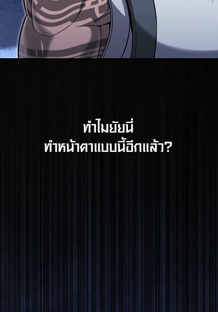 เอาชีวิตรอดในเกมฉบับคนเถื่อน ตอนที่ 73 ถ้าไม่มีมิชช่า รูปที่ 145