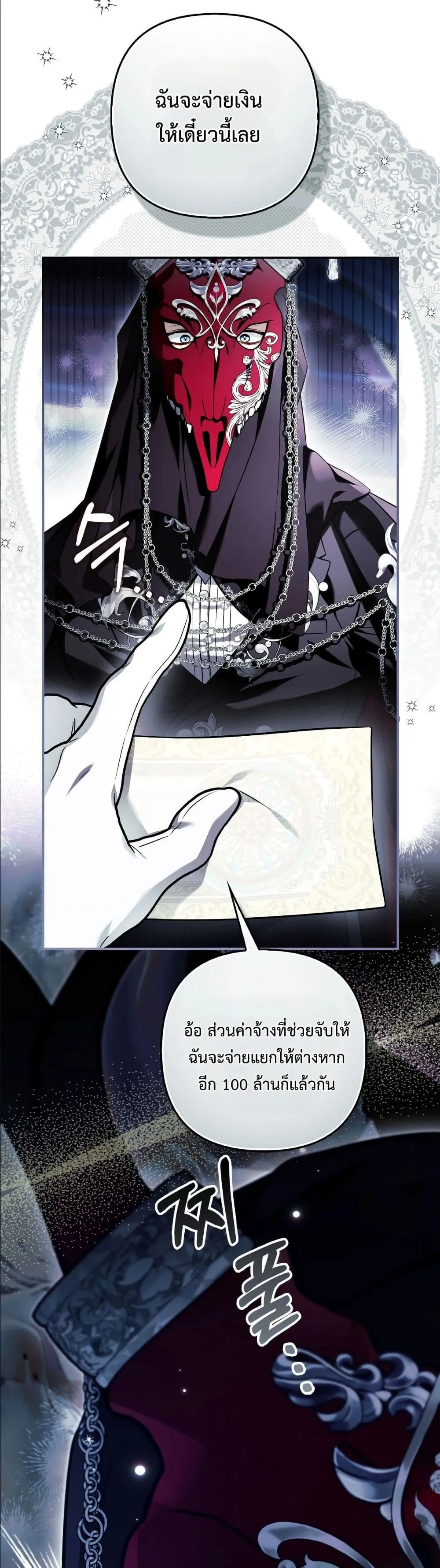 Manga-lc-com อ่านมังงะ อ่านการ์ตูน ออนไลน์ ฟรี The Baddest Villainess Is Back ตอนที่ 1 2 3 4 5 6 7 8 9 10 11 12 13 14 ฟรี ไม่มีโฆษณา Manga-lc - อ่าน มังงะ อ่าน การ์ตูน ออนไลน์ อ่านมังงะ ฟรี