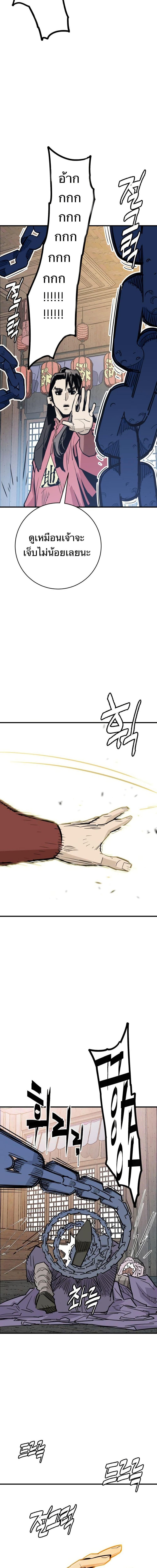 Manga-lc-com อ่านมังงะ อ่านการ์ตูน ออนไลน์ ฟรี Demon King ตอนที่ 1 2 3 4 5 6 7 8 9 10 11 12 13 14 ฟรี ไม่มีโฆษณา Manga-lc - อ่าน มังงะ อ่าน การ์ตูน ออนไลน์ อ่านมังงะ ฟรี