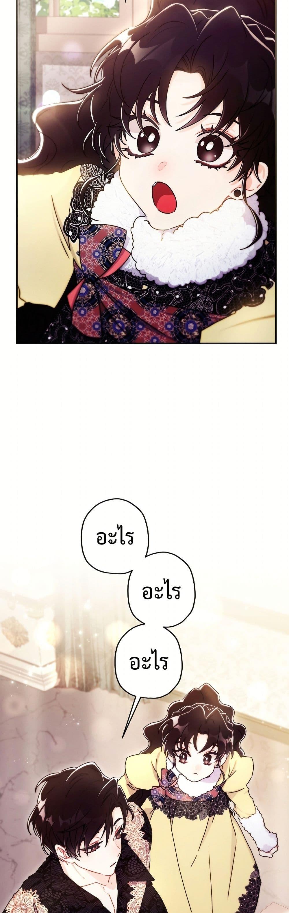 Manga-lc-com อ่านมังงะ อ่านการ์ตูน ออนไลน์ ฟรี I Became the Male Lead’s Adopted Daughter ตอนที่ 1 2 3 4 5 6 7 8 9 10 11 12 13 14 ฟรี ไม่มีโฆษณา Manga-lc - อ่าน มังงะ อ่าน การ์ตูน ออนไลน์ อ่านมังงะ ฟรี