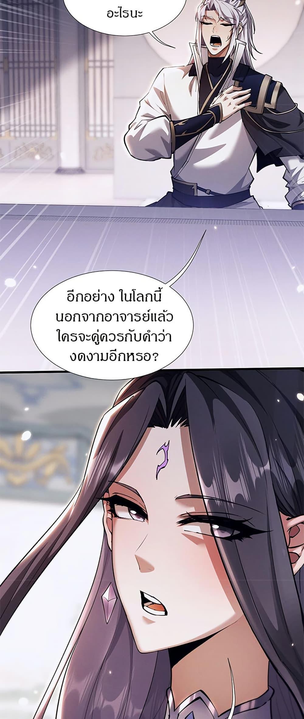 Manga-lc-com อ่านมังงะ อ่านการ์ตูน ออนไลน์ ฟรี Full-Time Swordsman ตอนที่ 1 2 3 4 5 6 7 8 9 10 11 12 13 14 ฟรี ไม่มีโฆษณา Manga-lc - อ่าน มังงะ อ่าน การ์ตูน ออนไลน์ อ่านมังงะ ฟรี