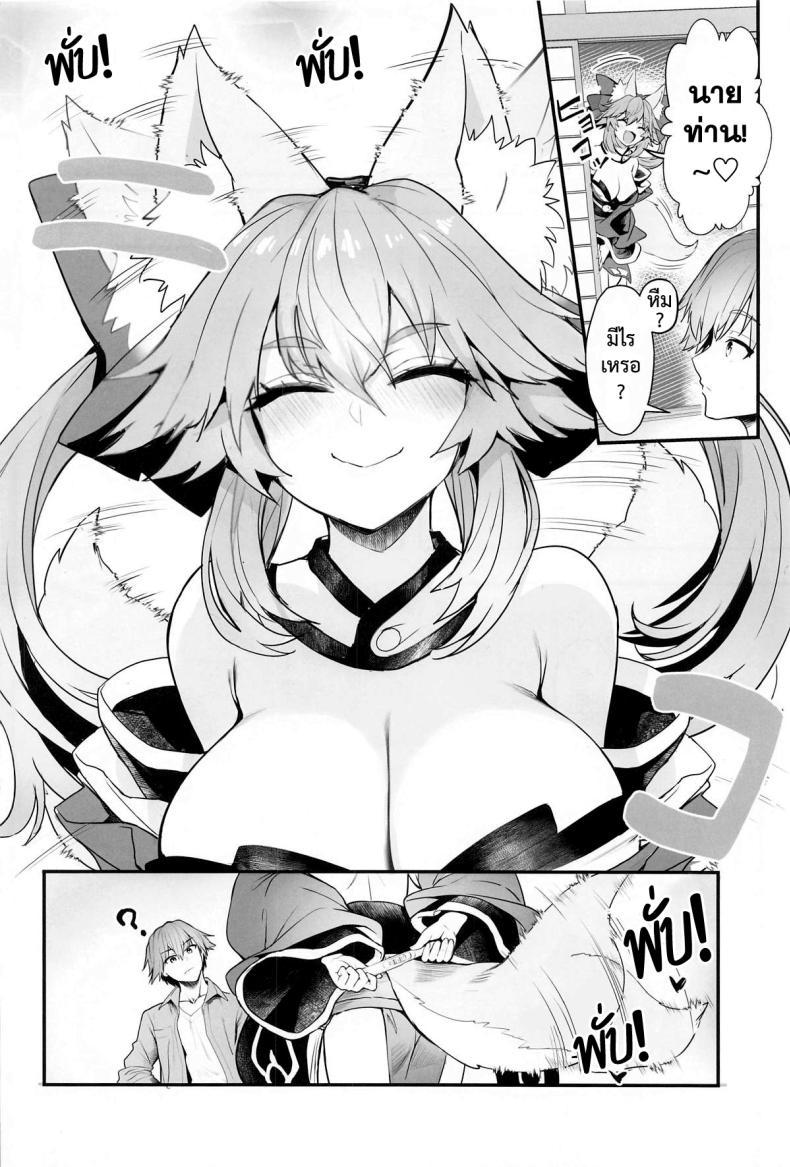 Doujin-Lc- อ่าน โดจิน มังฮวา เกาหลี ญี่ปุ่น จีน แปลไทย ออกกำลังรักษาเชฟกับทามาโมะ [Yamitsuki Honpo (Wise Speak)] Tamamo-san Taikei Iji Workout ตอนที่ 1 2 3 4 5 6 7 8 9 10 11 12 13 14 ฟรี ไม่มีโฆษณา อ่าน โดจิน Manhwa เกาหลี ญี่ปุ่น จีน เรามีครบ คัดมาให้เน้นๆ โดจิน 18+ รับประกันความฟินโดย  Doujin Lc