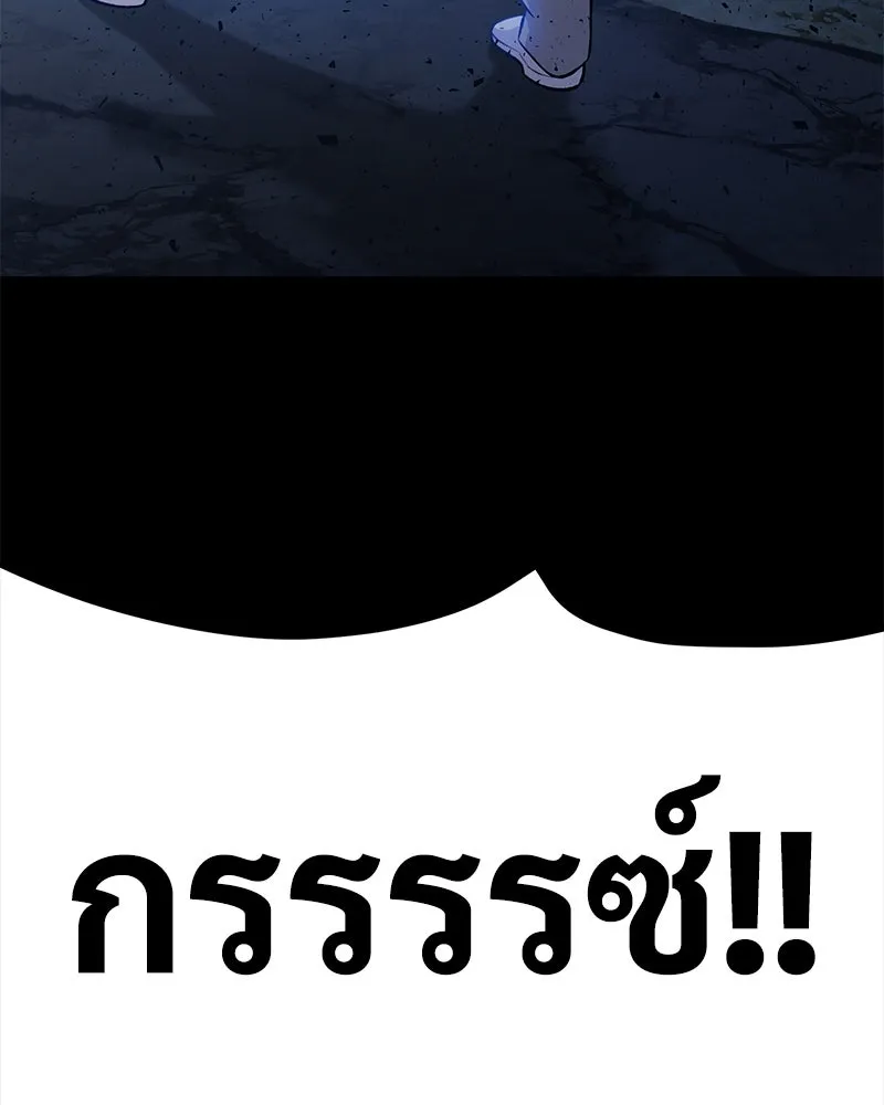 ปลูกผักพิชิตหอคอย ตอนที่ 5 รูปที่ 22