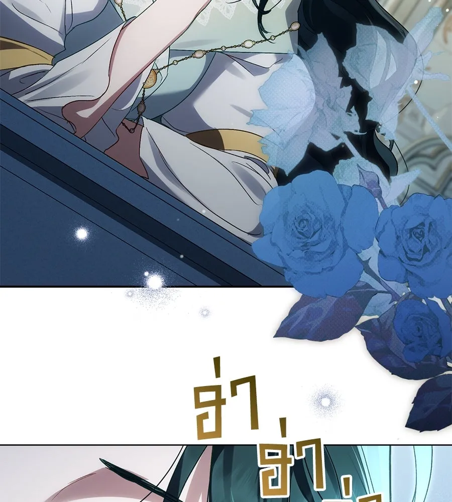 เล่ห์รักชนชั้นสูง ตอนที่ 51 รูปที่ 23