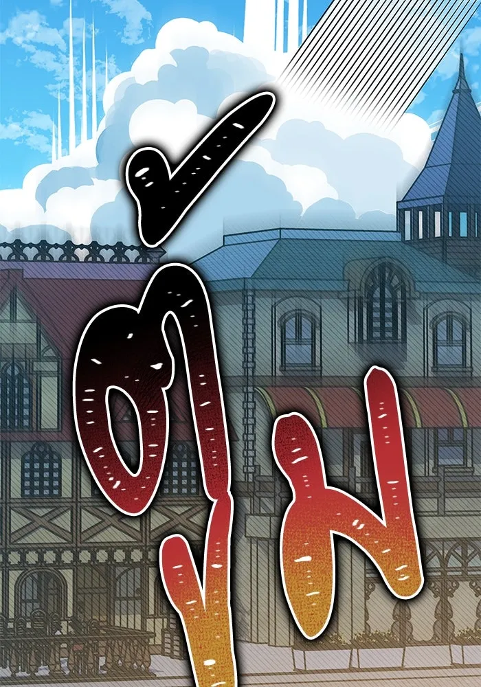 แมวน้อยในรังหมาป่า ตอนที่ 32 รูปที่ 50