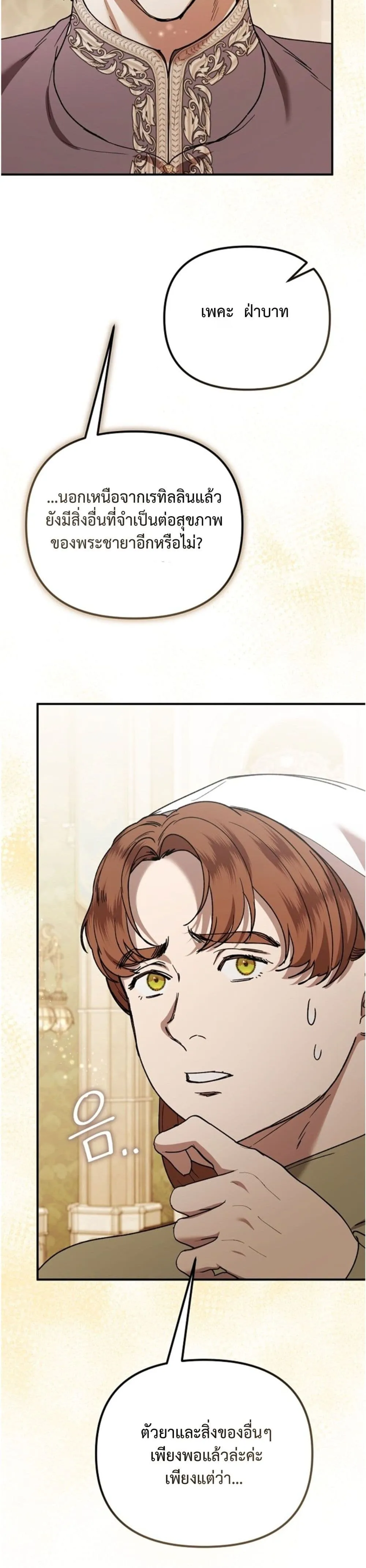 Manga-lc-com อ่านมังงะ อ่านการ์ตูน ออนไลน์ ฟรี You Are at the End of the Downfall ตอนที่ 1 2 3 4 5 6 7 8 9 10 11 12 13 14 ฟรี ไม่มีโฆษณา Manga-lc - อ่าน มังงะ อ่าน การ์ตูน ออนไลน์ อ่านมังงะ ฟรี