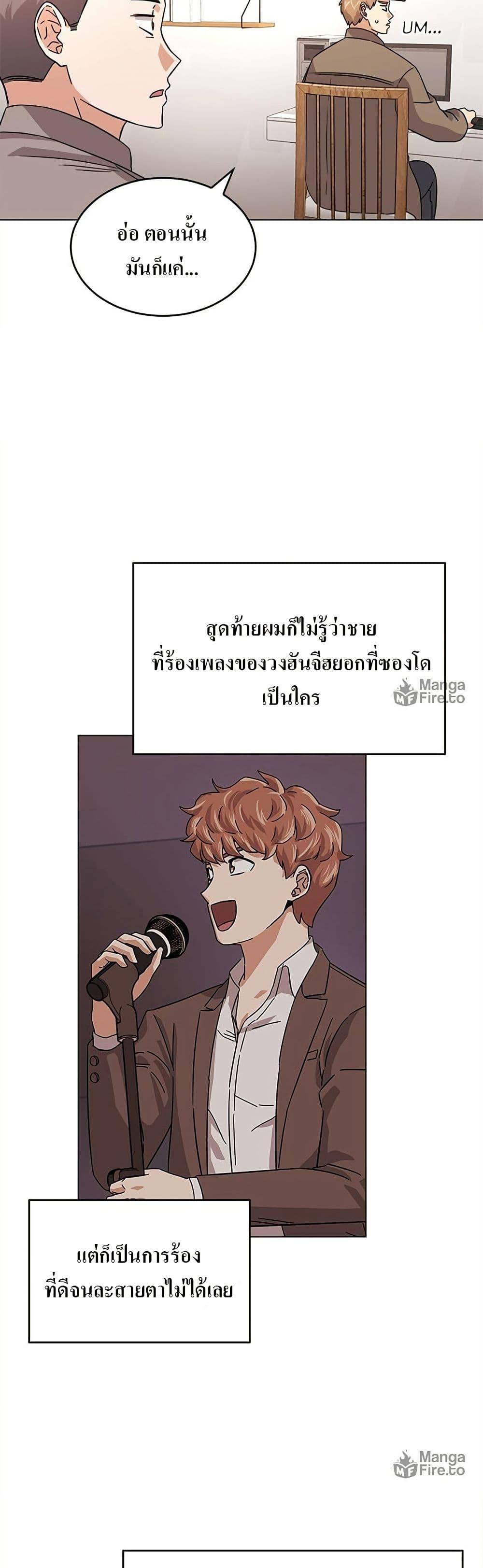 Manga-lc-com อ่านมังงะ อ่านการ์ตูน ออนไลน์ ฟรี Superstar Associate Manager ตอนที่ 1 2 3 4 5 6 7 8 9 10 11 12 13 14 ฟรี ไม่มีโฆษณา Manga-lc - อ่าน มังงะ อ่าน การ์ตูน ออนไลน์ อ่านมังงะ ฟรี