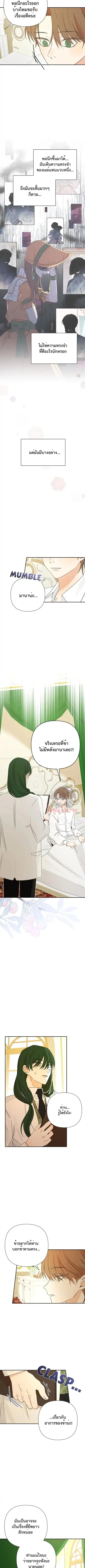 Manga-lc-com อ่านมังงะ อ่านการ์ตูน ออนไลน์ ฟรี Stuck in My Sister’s Dating Sim ตอนที่ 1 2 3 4 5 6 7 8 9 10 11 12 13 14 ฟรี ไม่มีโฆษณา Manga-lc - อ่าน มังงะ อ่าน การ์ตูน ออนไลน์ อ่านมังงะ ฟรี