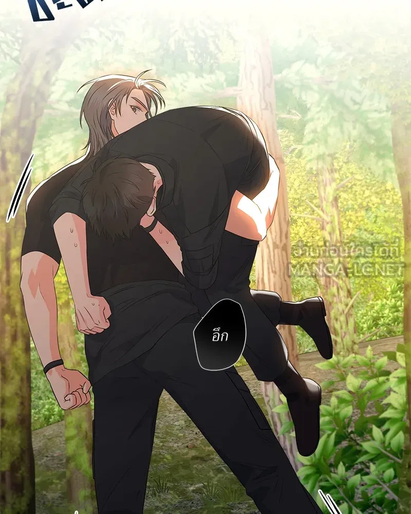 แด่ความเกลียดชัง ตอนที่ 13 รูปที่ 33