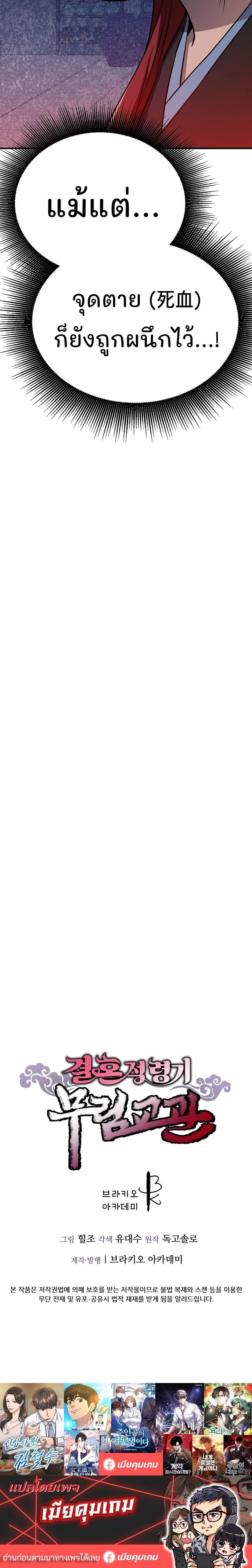 Manga-lc-com อ่านมังงะ อ่านการ์ตูน ออนไลน์ ฟรี Murim Instructor at Marriageable Age ตอนที่ 1 2 3 4 5 6 7 8 9 10 11 12 13 14 ฟรี ไม่มีโฆษณา Manga-lc - อ่าน มังงะ อ่าน การ์ตูน ออนไลน์ อ่านมังงะ ฟรี