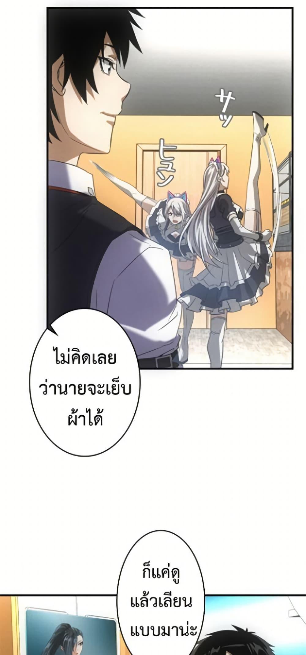 Manga-lc-com อ่านมังงะ อ่านการ์ตูน ออนไลน์ ฟรี Irasshaimase Shuumatsu Sekai ตอนที่ 1 2 3 4 5 6 7 8 9 10 11 12 13 14 ฟรี ไม่มีโฆษณา Manga-lc - อ่าน มังงะ อ่าน การ์ตูน ออนไลน์ อ่านมังงะ ฟรี
