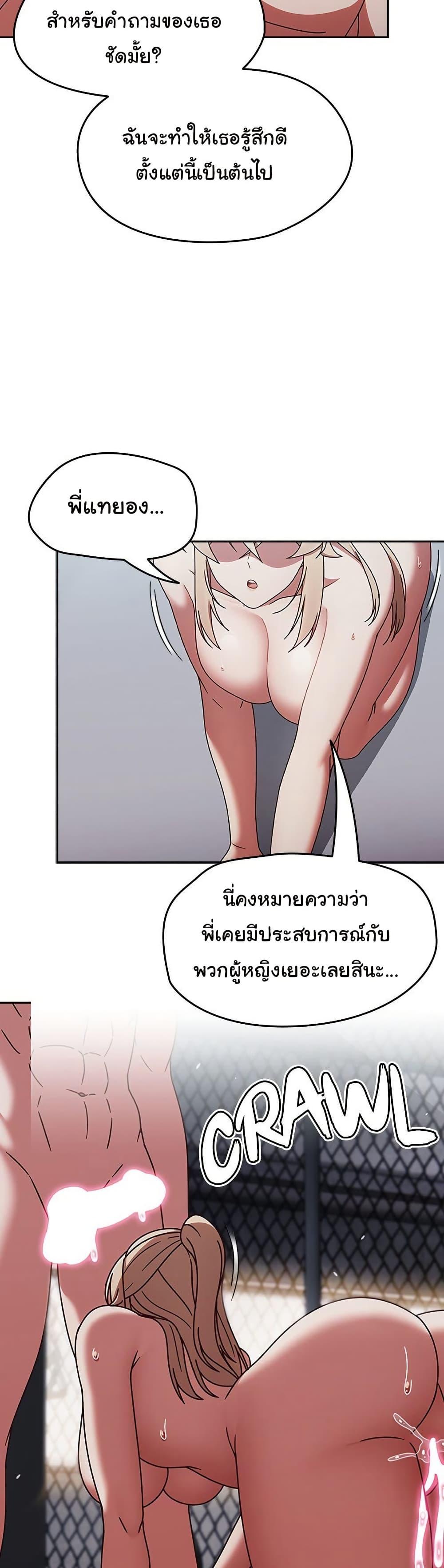 Doujin-Lc- อ่าน โดจิน มังฮวา เกาหลี ญี่ปุ่น จีน แปลไทย Ground and Pound ตอนที่ 1 2 3 4 5 6 7 8 9 10 11 12 13 14 ฟรี ไม่มีโฆษณา อ่าน โดจิน Manhwa เกาหลี ญี่ปุ่น จีน เรามีครบ คัดมาให้เน้นๆ โดจิน 18+ รับประกันความฟินโดย  Doujin Lc