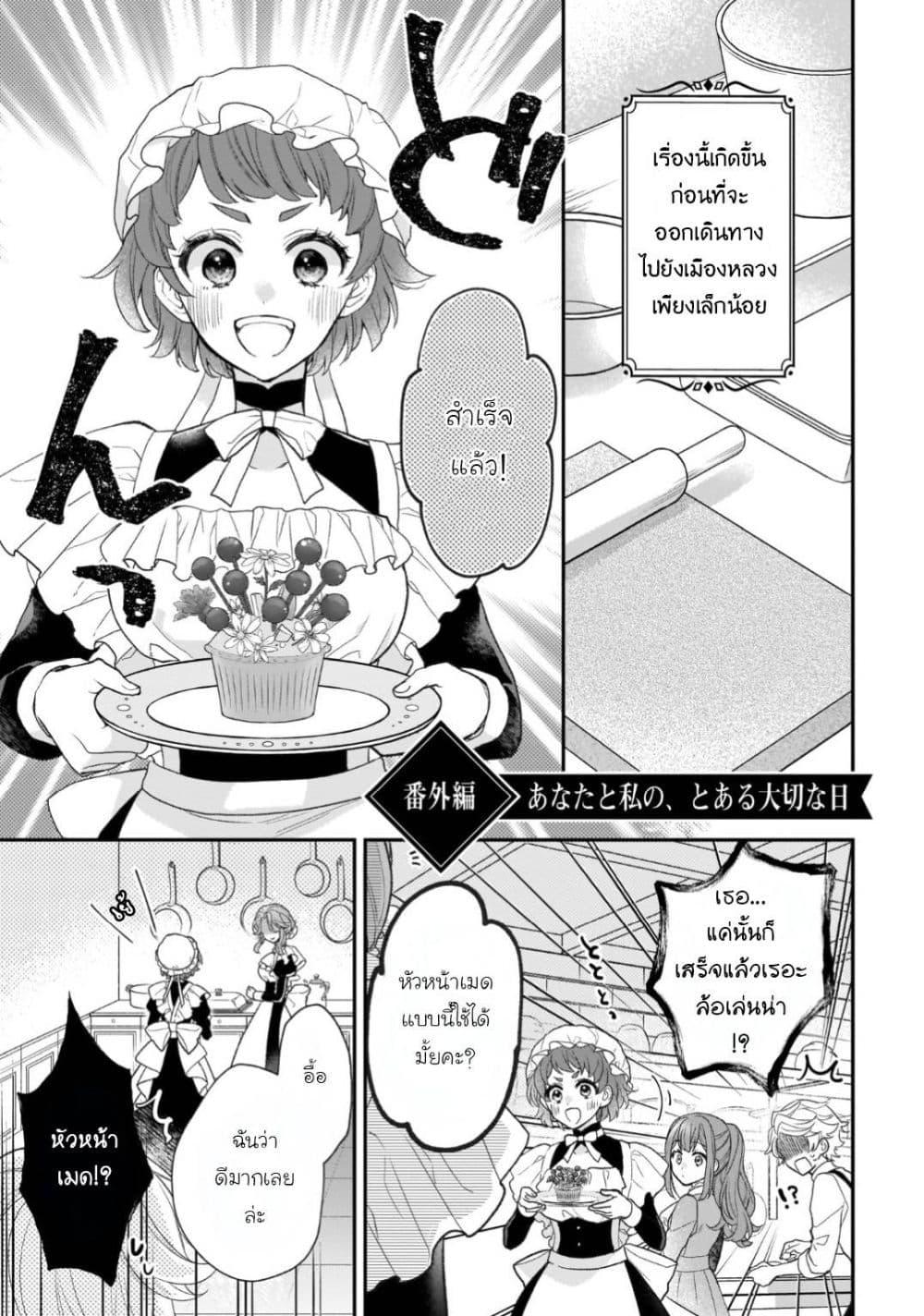 Manga-lc-com อ่านมังงะ อ่านการ์ตูน ออนไลน์ ฟรี Ookami Ryoushu no Ojousama ตอนที่ 1 2 3 4 5 6 7 8 9 10 11 12 13 14 ฟรี ไม่มีโฆษณา Manga-lc - อ่าน มังงะ อ่าน การ์ตูน ออนไลน์ อ่านมังงะ ฟรี