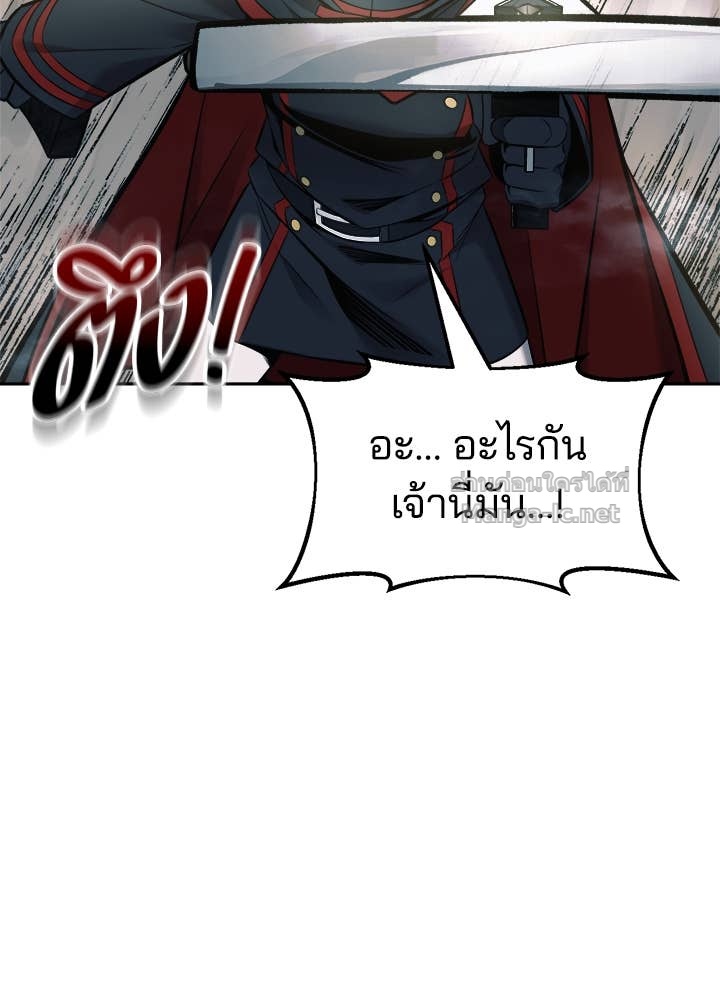 Doujin-Lc- อ่าน โดจิน มังฮวา เกาหลี ญี่ปุ่น จีน แปลไทย ผู้พิชิตเกมป้องกันฐาน ตอนที่ 1 2 3 4 5 6 7 8 9 10 11 12 13 14 ฟรี ไม่มีโฆษณา อ่าน โดจิน Manhwa เกาหลี ญี่ปุ่น จีน เรามีครบ คัดมาให้เน้นๆ โดจิน 18+ รับประกันความฟินโดย Doujin Lc