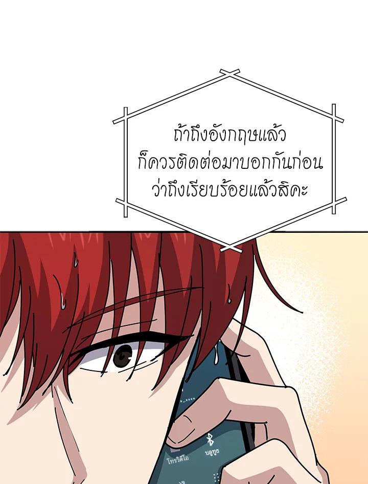 Doujin-Lc- อ่าน โดจิน มังฮวา เกาหลี ญี่ปุ่น จีน แปลไทย The Descent of the Demonic ตอนที่ 1 2 3 4 5 6 7 8 9 10 11 12 13 14 ฟรี ไม่มีโฆษณา อ่าน โดจิน Manhwa เกาหลี ญี่ปุ่น จีน เรามีครบ คัดมาให้เน้นๆ โดจิน 18+ รับประกันความฟินโดย  Doujin Lc