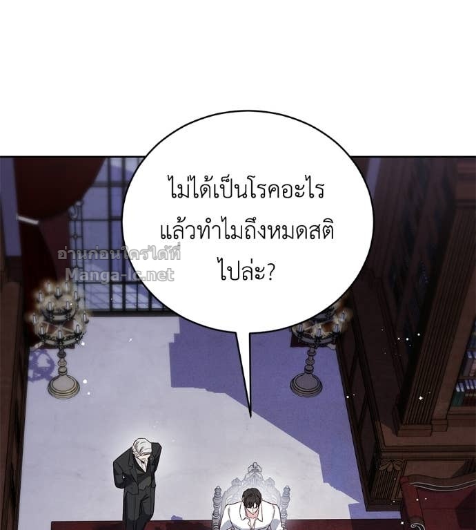 Doujin-Lc- อ่าน โดจิน มังฮวา เกาหลี ญี่ปุ่น จีน แปลไทย แกรนด์ดัชเชสล็อกมง ตอนที่ 1 2 3 4 5 6 7 8 9 10 11 12 13 14 ฟรี ไม่มีโฆษณา อ่าน โดจิน Manhwa เกาหลี ญี่ปุ่น จีน เรามีครบ คัดมาให้เน้นๆ โดจิน 18+ รับประกันความฟินโดย Doujin Lc
