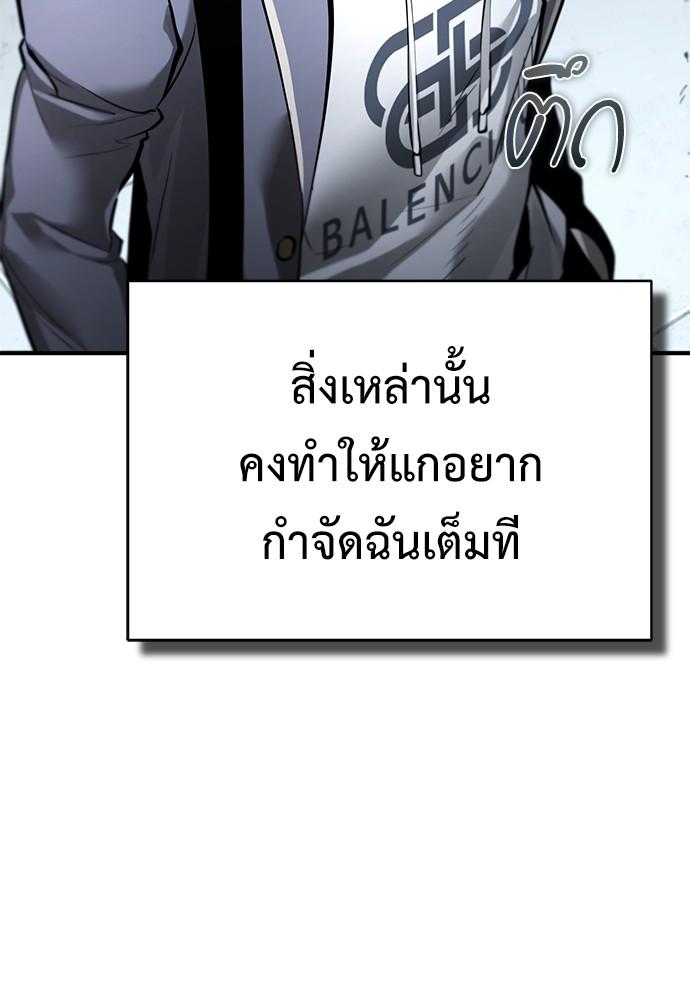 Doujin-Lc- อ่าน โดจิน มังฮวา เกาหลี ญี่ปุ่น จีน แปลไทย Devil Returns To School Days ตอนที่ 1 2 3 4 5 6 7 8 9 10 11 12 13 14 ฟรี ไม่มีโฆษณา อ่าน โดจิน Manhwa เกาหลี ญี่ปุ่น จีน เรามีครบ คัดมาให้เน้นๆ โดจิน 18+ รับประกันความฟินโดย  Doujin Lc