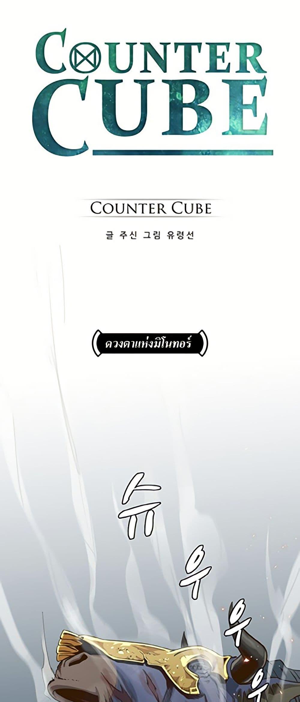 Manga-lc-com อ่านมังงะ อ่านการ์ตูน ออนไลน์ ฟรี Counter Cube ตอนที่ 1 2 3 4 5 6 7 8 9 10 11 12 13 14 ฟรี ไม่มีโฆษณา Manga-lc - อ่าน มังงะ อ่าน การ์ตูน ออนไลน์ อ่านมังงะ ฟรี