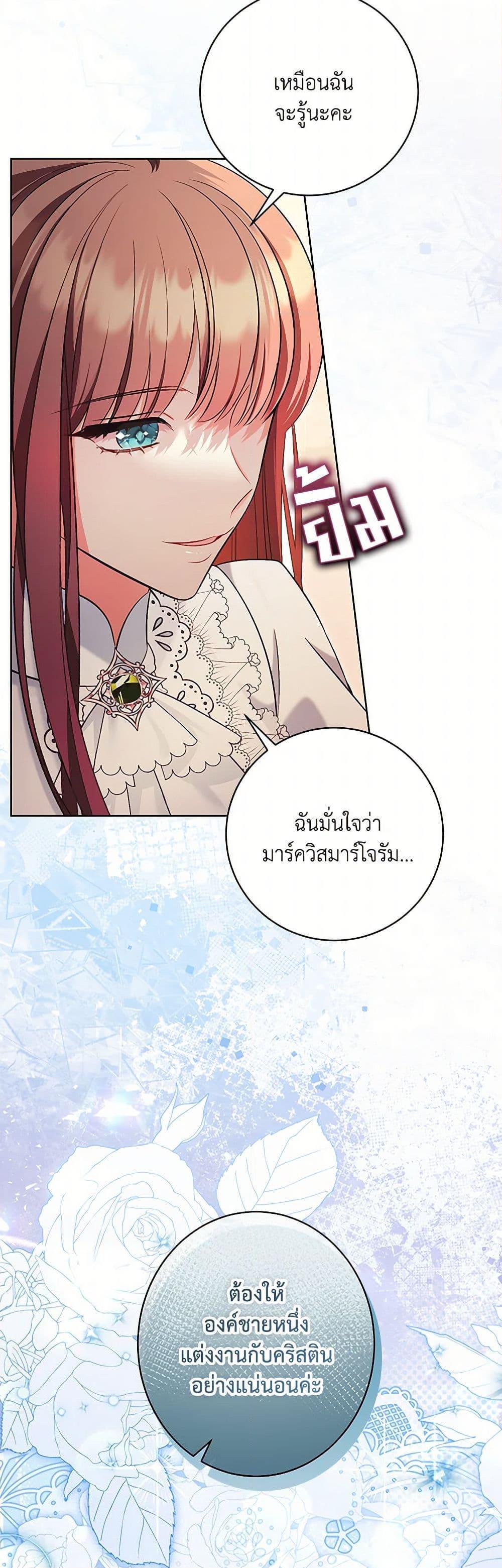 Manga-lc-com อ่านมังงะ อ่านการ์ตูน ออนไลน์ ฟรี The Wicked Ladies in Waiting ตอนที่ 1 2 3 4 5 6 7 8 9 10 11 12 13 14 ฟรี ไม่มีโฆษณา Manga-lc - อ่าน มังงะ อ่าน การ์ตูน ออนไลน์ อ่านมังงะ ฟรี