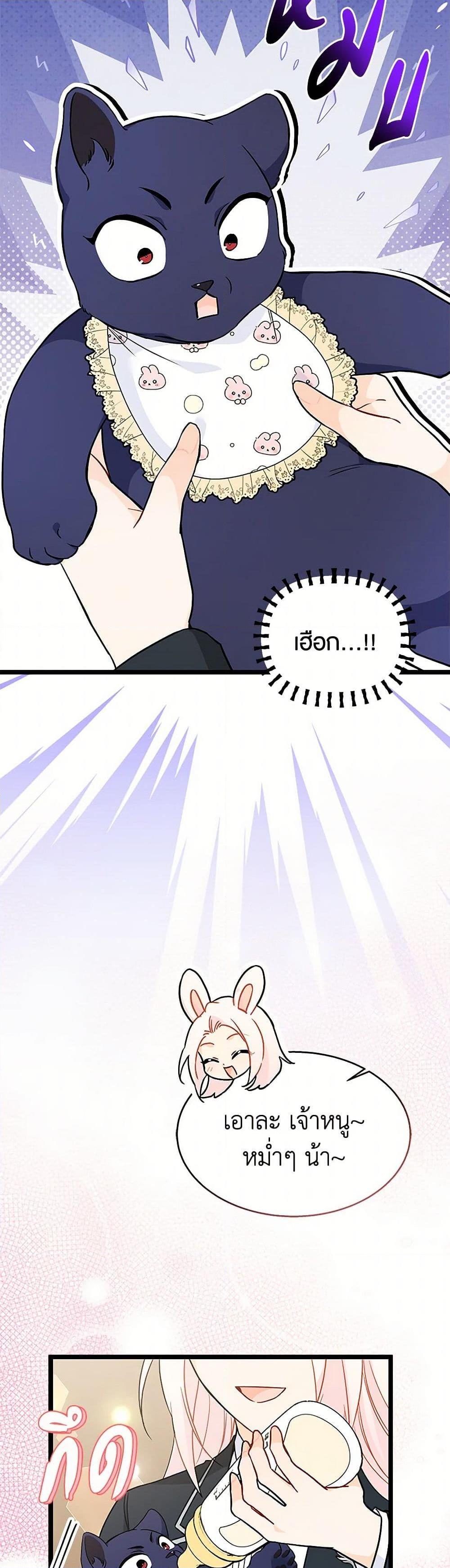 Manga-lc-com อ่านมังงะ อ่านการ์ตูน ออนไลน์ ฟรี The Symbiotic Relationship Between a Panther and a Rabbit ตอนที่ 1 2 3 4 5 6 7 8 9 10 11 12 13 14 ฟรี ไม่มีโฆษณา Manga-lc - อ่าน มังงะ อ่าน การ์ตูน ออนไลน์ อ่านมังงะ ฟรี